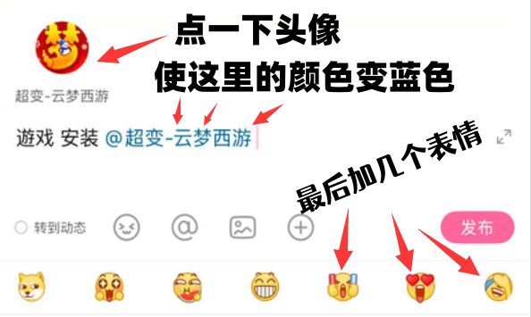 哔哩哔哩选择账号示例图