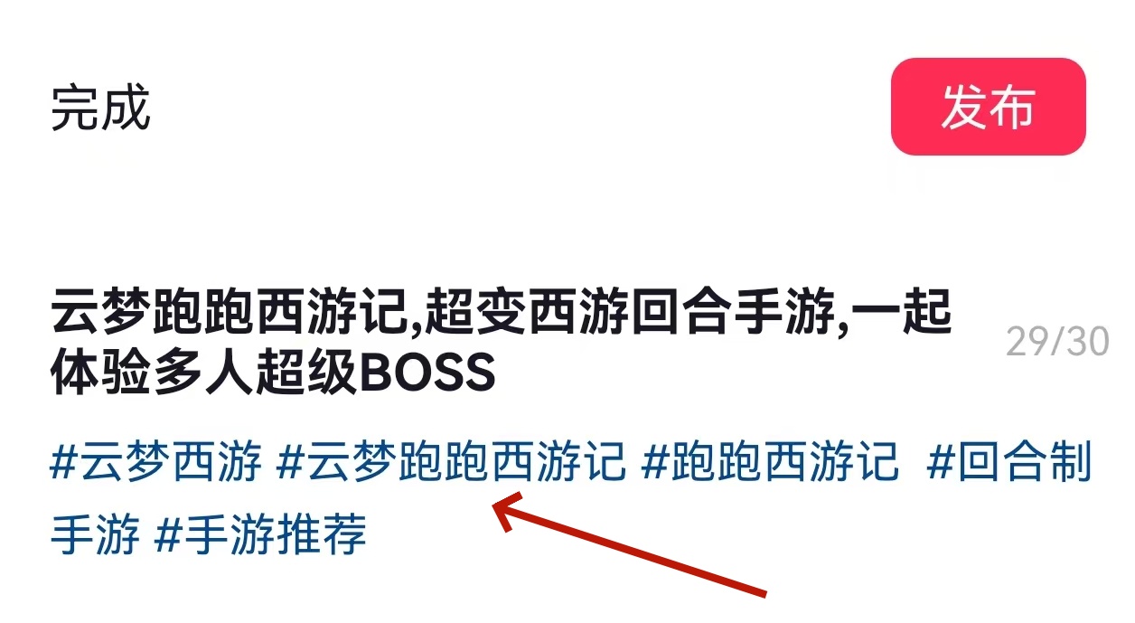 哔哩哔哩选择账号示例图